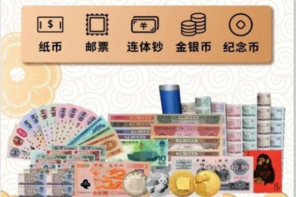 盂县回收金银币