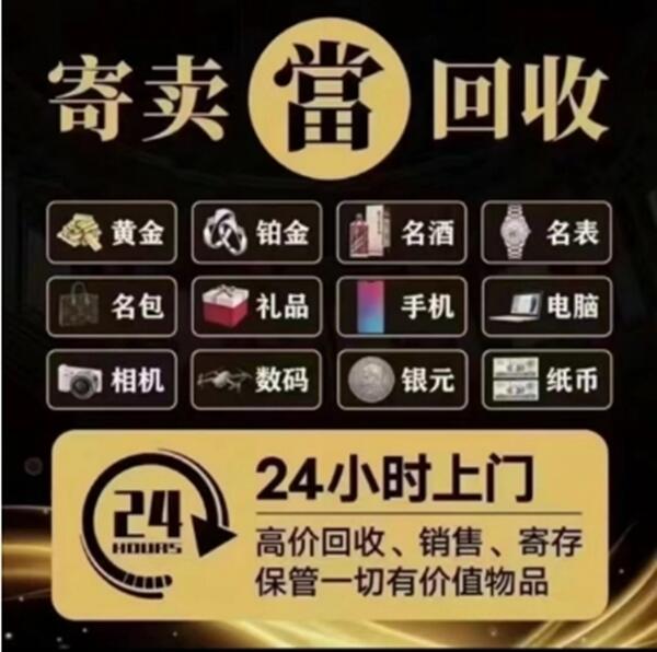 盂县抵押汽车
